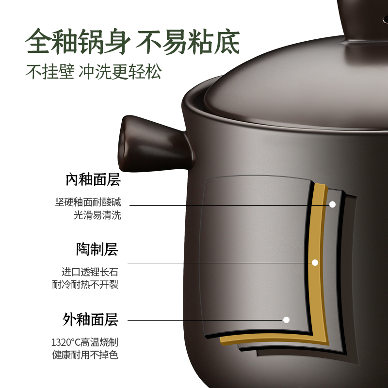 苏泊尔砂锅炖锅煲汤家用明火燃气陶瓷锅耐高温大小号容量沙锅石锅 - 图2