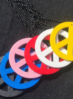 反战和平标志木质项链毛衣链饰品