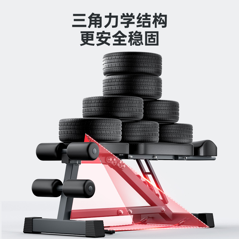  adking仰卧板/健腹板