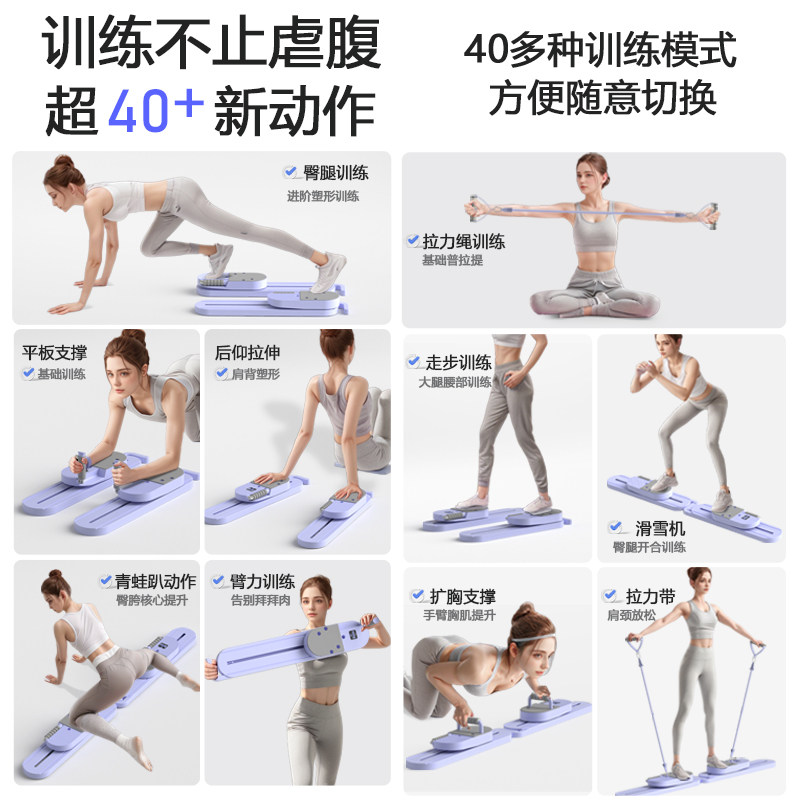 分体式多功能健腹板自动回弹健腹轮滑雪机健身普拉提家用训练器材,淘宝优惠券,粉丝福利购,淘宝优惠卷