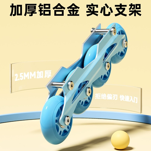 Обувь для мальчиков, детские роликовые коньки для начинающих, комплект, 6-12 лет, полный комплект