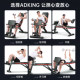 Dumbbell bench bench press fly bird fitness equipment for home use