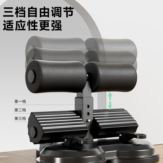 Innovative three-suction cup sit-up assister tension rope