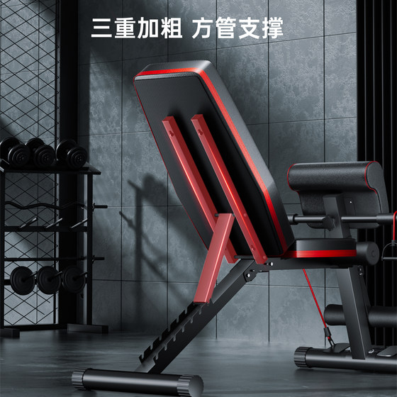 Dumbbell bench bench press fly bird fitness equipment for home use