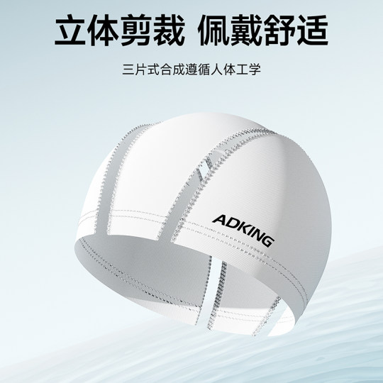 泳帽女不勒头长发加大布料男款成人大头围专用舒适护耳纯色游泳帽