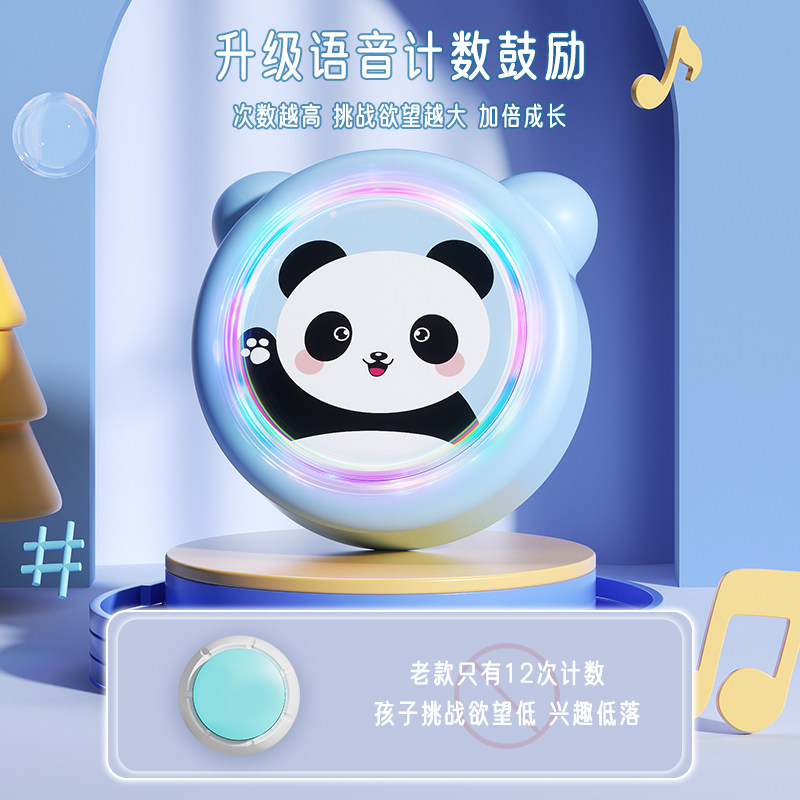 摸高神器儿童摸高跳助长锻炼计数 adking娃娃跳/弹跳器
