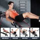 Сидя на сидящем вспомогательном фитнес -оборудовании, предоставление тренажеру для тренажера.