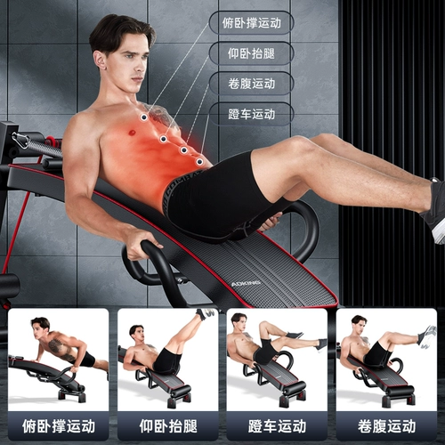 Сидя на сидящем вспомогательном фитнес -оборудовании, предоставление тренажеру для тренажера.