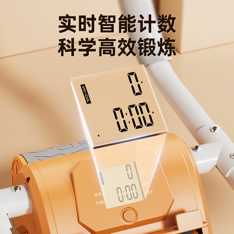 自动回弹收腹卷腹运动练腹肌健腹轮 adking健腹轮/健腹器