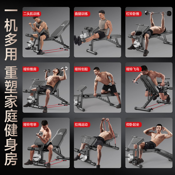 Dumbbell bench