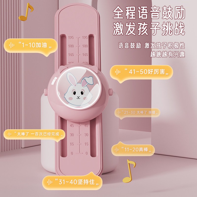 摸高神器儿童摸高跳语音计数器跳高 adking娃娃跳/弹跳器
