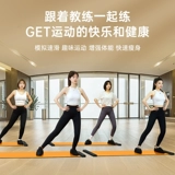 Фитнес скользящая панель падки