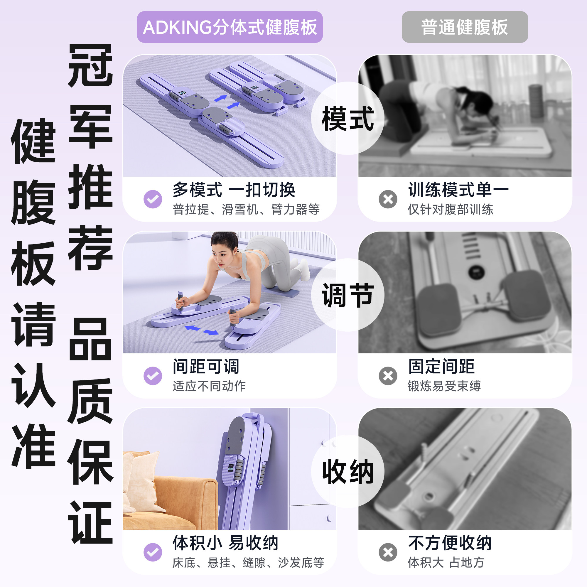 分体式多功能健腹板自动回弹健腹轮滑雪机健身普拉提家用训练器材,淘宝优惠券,粉丝福利购,淘宝优惠卷