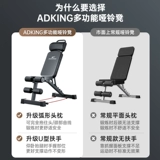 Ганболовочная скамейка.