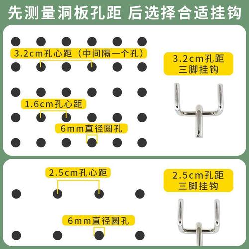 6mm粗专用三脚挂钩金属电镀银单线洞洞板饰品孔板超市货架长挂钩 - 图3