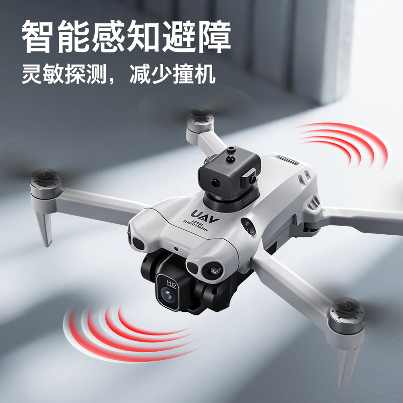 无人机儿童专业航拍高清遥控飞机玩具小学生小型入门级迷你飞行器