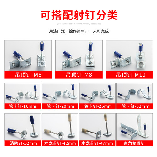 吊顶神器一体射钉专用枪炮钉枪木工装修炮枪安装固定器消音钉子 - 图2