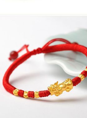 星指越南沙金貔貅手链男女款红绳手链3D硬转运珠路路通手串本命年