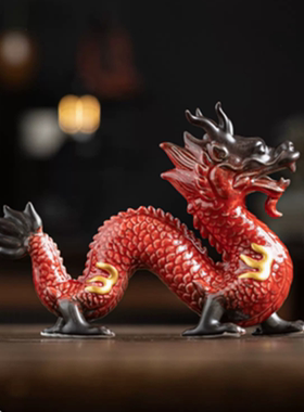 中华神龙摆件陶瓷青龙红龙十二生肖吉祥物招财镇宅家居客厅装饰品