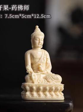 新中式西方三圣人物佛像陶瓷摆件阿弥陀佛菩萨观音装饰品工艺品