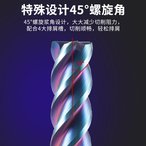 65度4刃钨钢铣刀圆鼻加长不锈钢专用铣刀硬料涂层R角牛鼻刀6mm - 图1