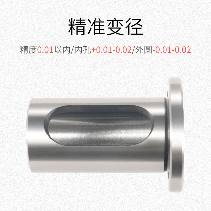 OMS油路刀柄转换套侧固式刀柄变径套OSL32-25高精度U钻刀套车床用,淘宝优惠券,粉丝福利购,淘宝优惠卷