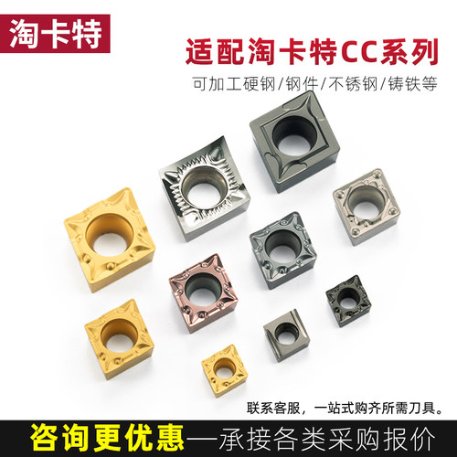 数控刀杆内孔镗孔刀S08K-SCLCR06车刀杆小内孔镗刀合金车刀内孔刀 - 图2