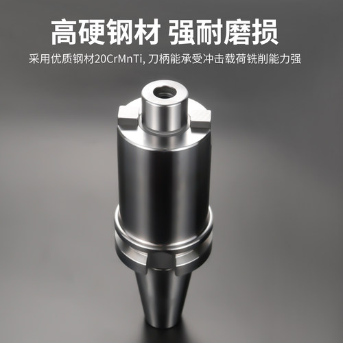 平面型数控刀柄BT40-FMB22-100L加工中心车床铣刀盘连接杆CNC刀具 - 图0