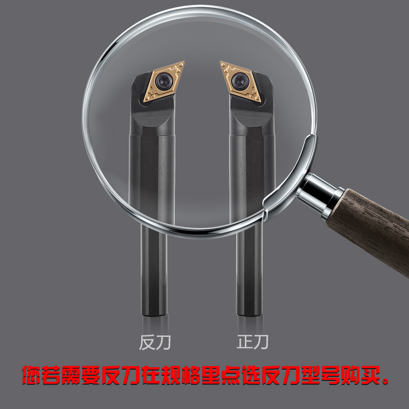 数控车刀具S16Q-SDQCR11小内孔刀杆镗孔高速钢车床精车耐磨车刀杆 - 图2