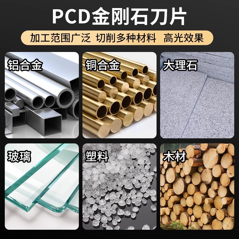 金刚石刀片CCMT09T304铝用数控车床刀具宝石车刀刀粒超亮PCD刀头 - 图2