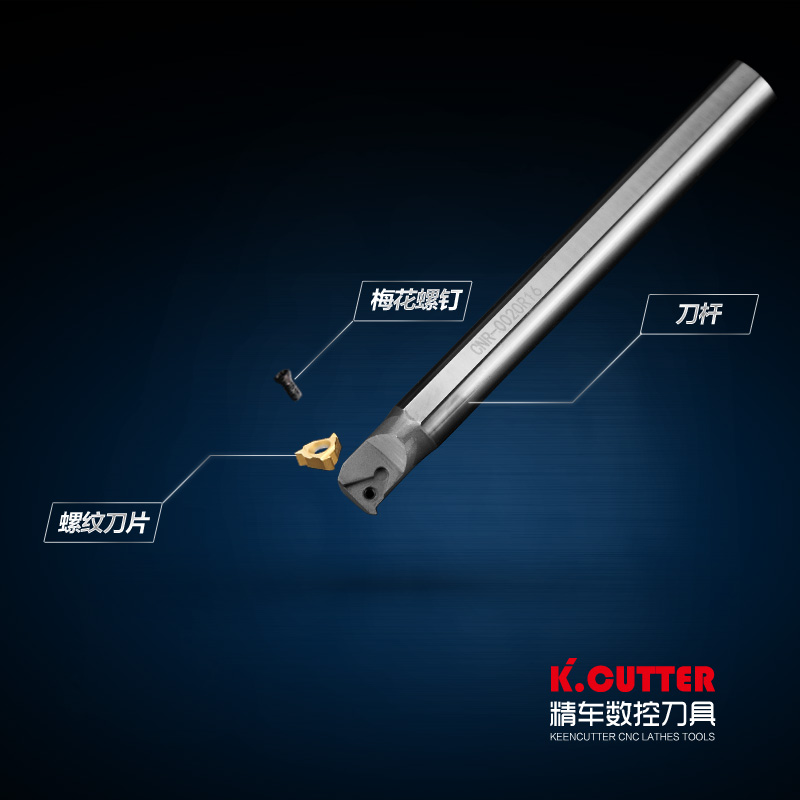 数控钨钢抗震内螺纹刀杆小孔梯形螺纹刀杆cnr车刀牙刀挑丝车刀杆