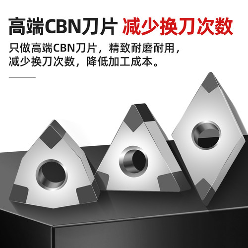 超硬CBN氮化硼刀片数控刀粒/金刚石硬钢 铸铁车刀片 刀粒高光洁度 - 图1