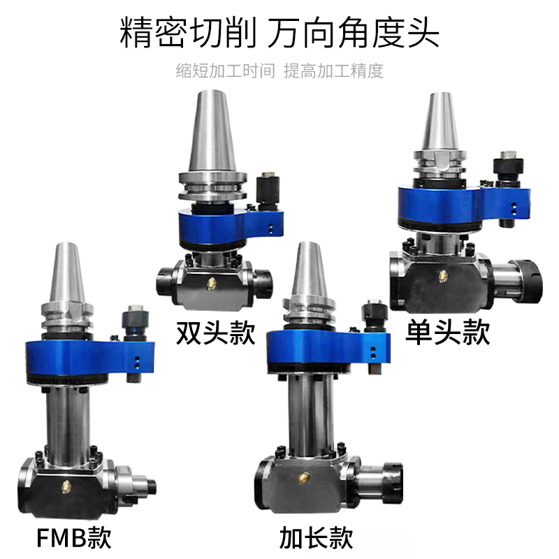 90度数控BT30/40/50直角双头万向角度CNC加工中心精密侧铣头刀柄 - 图0