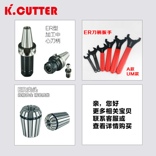 ER螺母ER螺帽加工中心刀柄配件ER32 ER16 ER20 ER25 A型UM型 - 图2