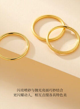 素圈戒指三生三世金包银光面情侣对戒送女友情人节礼物