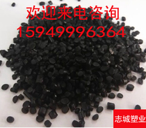 pvc granular raw material plastic regenerating injection moulding material extrusion material Flavourless material black material white material with colour material