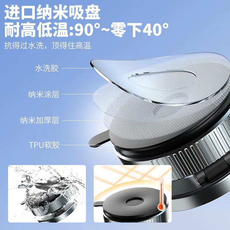 强力磁吸magsafe车载手机支架magesafe真空吸附360旋转可折叠底座 - 图1