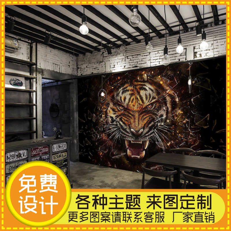 虎壁纸 新人首单立减十元 21年7月 淘宝海外