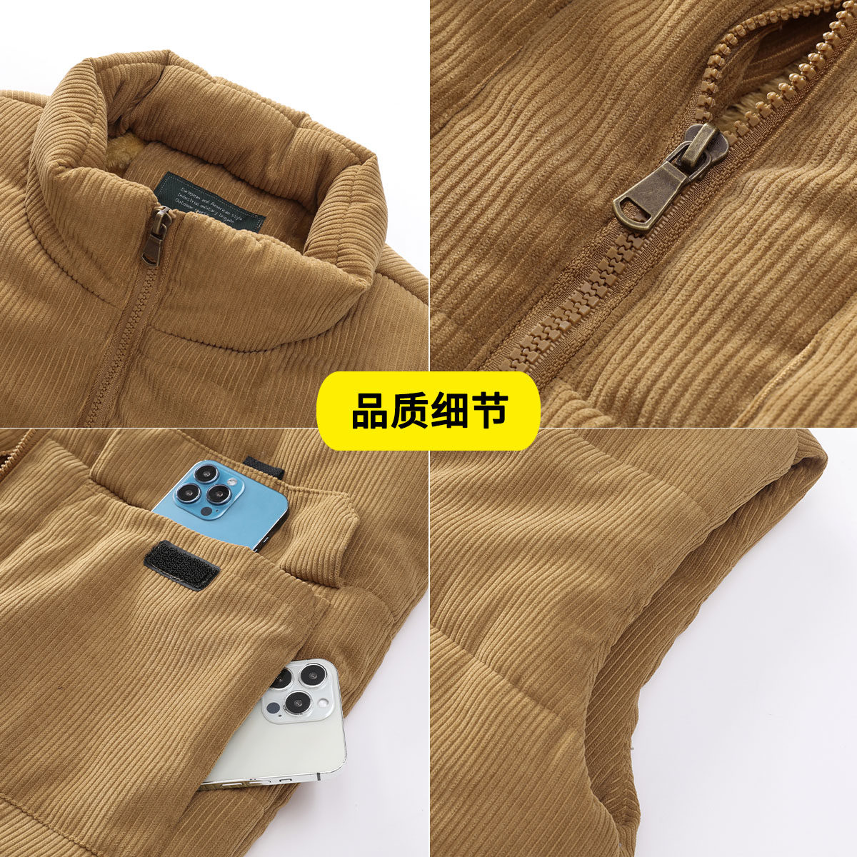 大码7XL灯芯绒马甲男秋冬季加绒加厚保暖坎肩背心工装马夹外套,淘宝优惠券,粉丝福利购,淘宝优惠卷