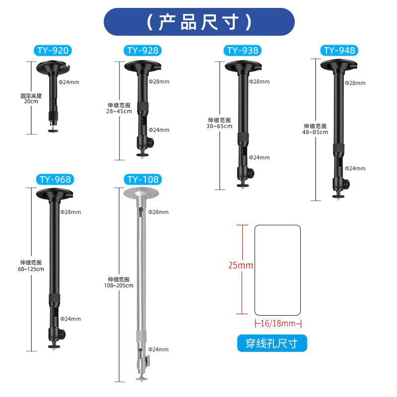 坚果投影仪吊装支架吊架壁挂吸顶调节伸缩悬挂万能极米通用吊杆架 - 图1