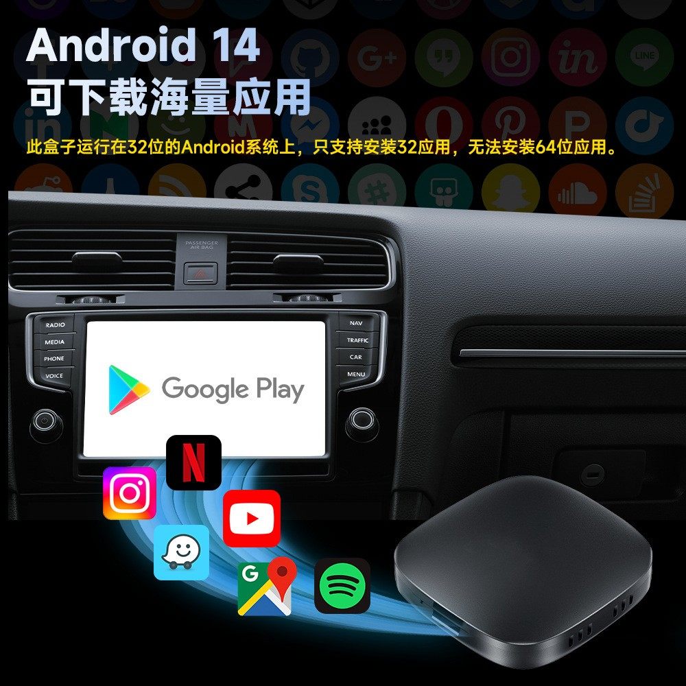 carplay转换模块安卓Auto有线转无线汽车智能互联盒子ai box蓝牙,淘宝优惠券,粉丝福利购,淘宝优惠卷