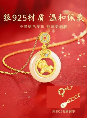 2026马年马上有钱S925银和田玉飞马项链女生轻奢国潮本命年锁骨链