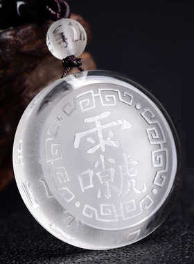 九天应元钥匙扣黑曜石