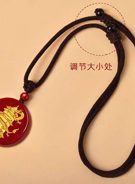 淘运灵阁祥龙护塔吉祥宏吊坠属鼠人吉祥佩戴物2026马年朱砂项链