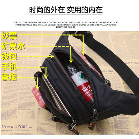 Nylon fabric universal mobile phone bag for men and women