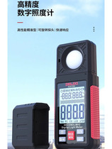 High precision home light illuminance photometer spectrophotometer spectrophotometer colour temperature light intensity detector for Drescimeter