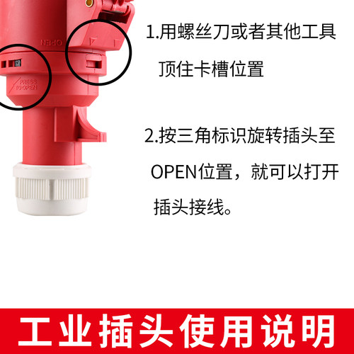 德力西航空工业插头插座3芯4三相电380v公母对接防水连接器16a32a - 图1
