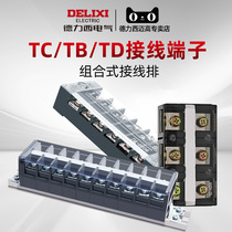 Dresy wiring terminal distribution box tb wiring platoon column td large electric current wire platoon tc10 position rail type terminal platoon