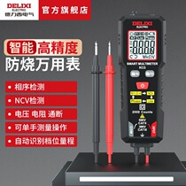 Special digital high-precision anti-burn fully automatic mini universal table intelligent meter pen for Drescivan with table electrics