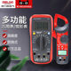 Delixi digital clamp multimeter burn-proof high precision